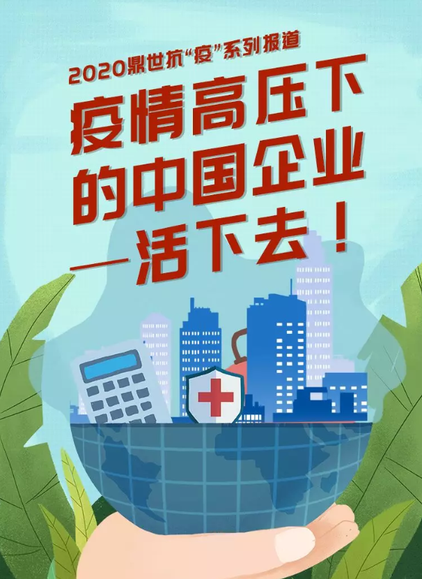 微信截圖_20200709110954.png