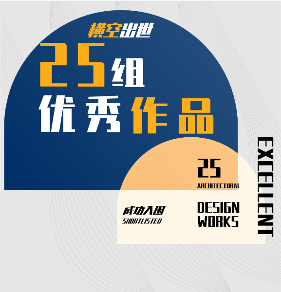 官網新聞縮略圖和左側圖-02.jpg