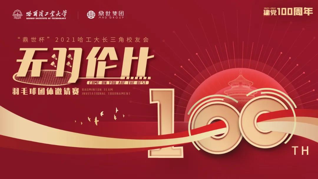 微信圖片_20210625094733.jpg
