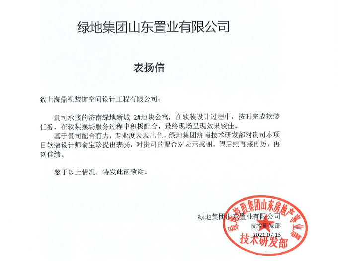 微信圖片_20210729110141.png